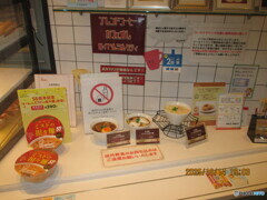 夏以外は何してる？