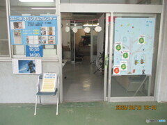 ４０年間の夏を彩ってきた名曲をＳＰメドレーでパフォーマンス