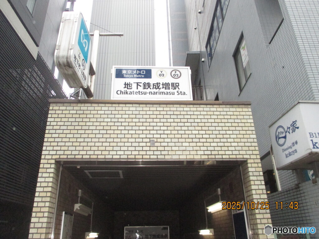 伝説のハマスタライブ　盛りだくさん演出の裏話