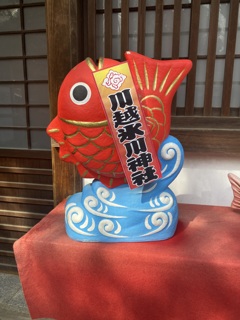 川越氷川神社