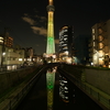 東京観光　スカイツリー②
