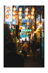 飲んべい横丁