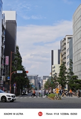 街並み
