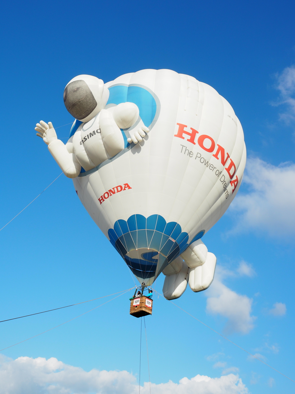 佐賀インターナショナルバルーンフェスタ Day3