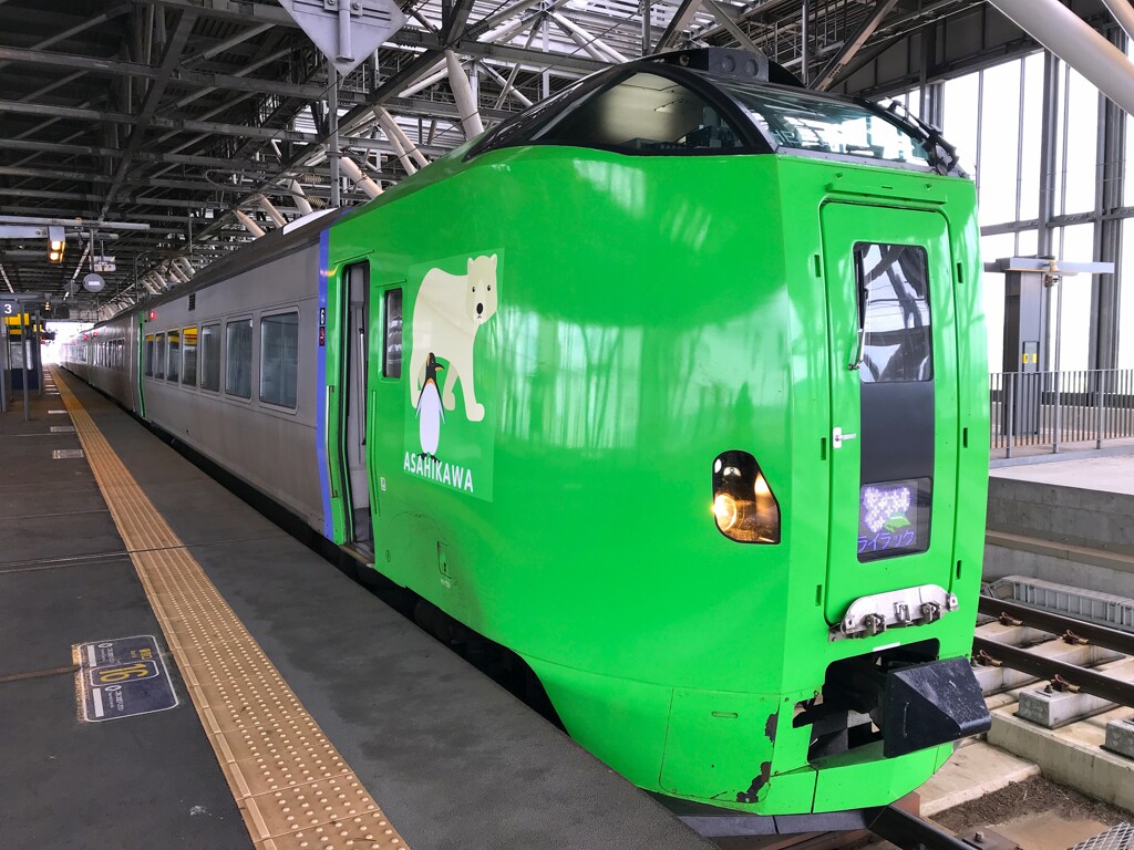 特急ライラック