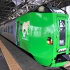 特急ライラック
