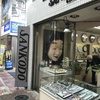 新小岩にて