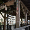 願いをかける橋