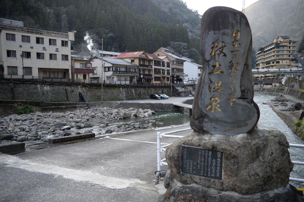 日本一の鯉のぼりの里  杖立温泉