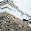 白鷺城