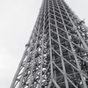 まてんろう