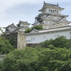 白鷺城