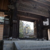 荘厳