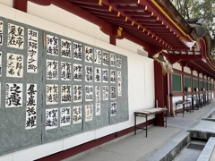 書の嗜みも大事