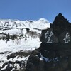 残雪