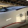 つばめ 326号