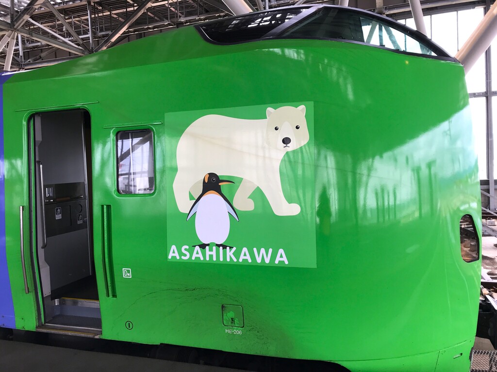 特急ライラック