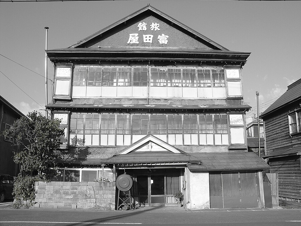 富田屋旅館