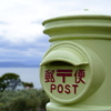 白ポスト