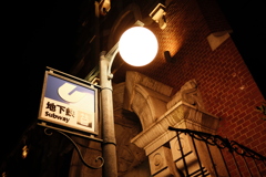 street lamp