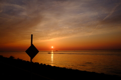 Goodbye The Sun