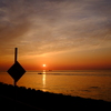 Goodbye The Sun