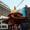 Chinatown