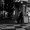 Back Street
