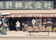 カツゲン