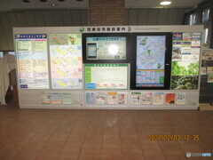 いきものがかり×玉置浩二　「相思相愛？」