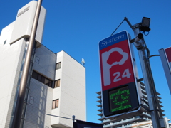 あき、から、くう、そら