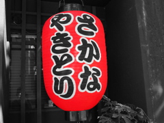 赤と黒(編集の練習)