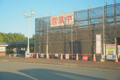 サービスエリア