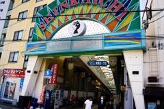 商店街
