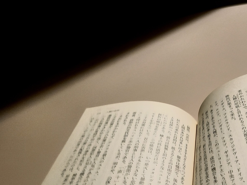 読書