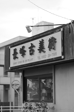 旅先にて掘り出し物を