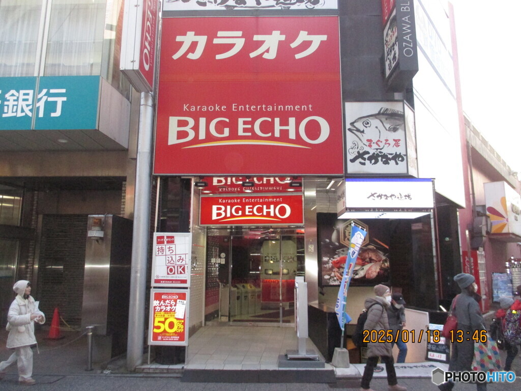 六郷土手⇔田無