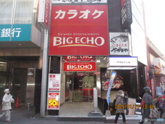 六郷土手⇔田無