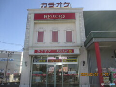 蒲田⇔武蔵小金井