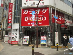 六郷土手⇔新小平