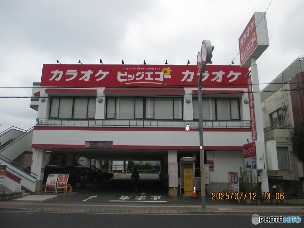 六郷土手⇔清瀬