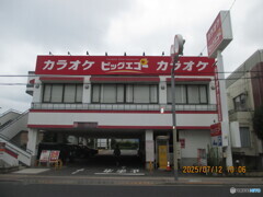 六郷土手⇔清瀬