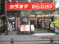 六郷土手⇔恋ヶ窪