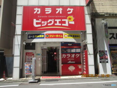 六郷土手⇔東久留米