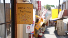 門前町を散歩