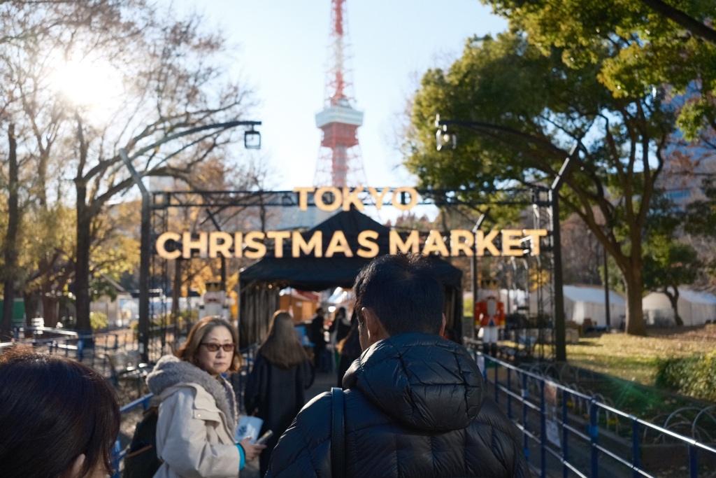芝公園クリスマスマーケット