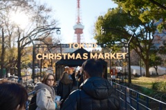 芝公園クリスマスマーケット