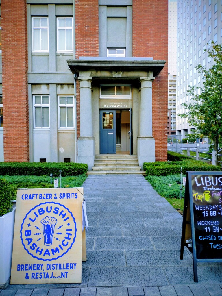 クラフトビアバー