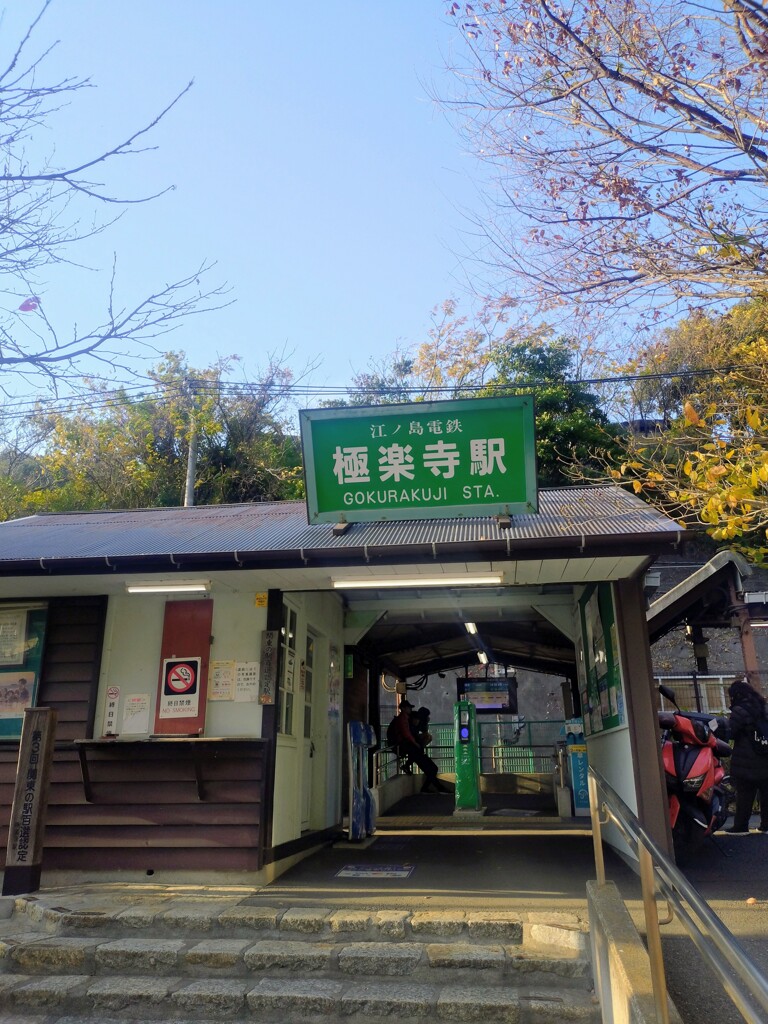 最後から二番目の恋