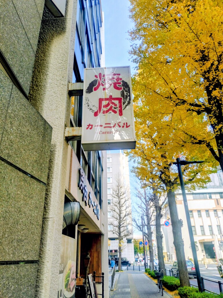 気になるお店